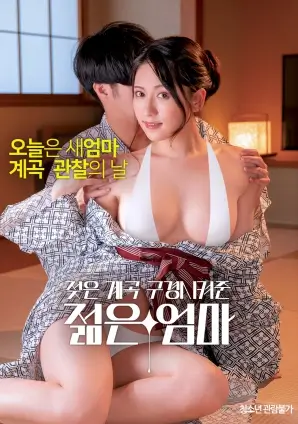 宅男影视 第七封情书 剧情电影海报
