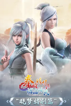 宅男影视 星海拾荒者 科幻动画海报